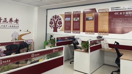 奇正集團總部奇正養老辦公區